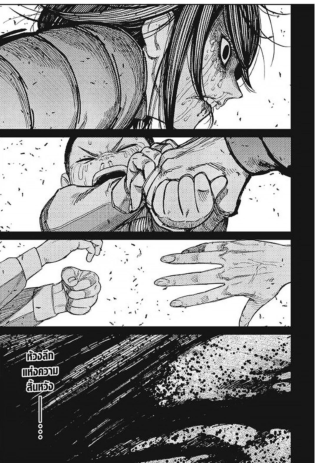 Manga-lc-com อ่านมังงะ อ่านการ์ตูน ออนไลน์ ฟรี DANDADAN ตอนที่ 1 2 3 4 5 6 7 8 9 10 11 12 13 14 ฟรี ไม่มีโฆษณา Manga-lc - อ่าน มังงะ อ่าน การ์ตูน ออนไลน์ อ่านมังงะ ฟรี