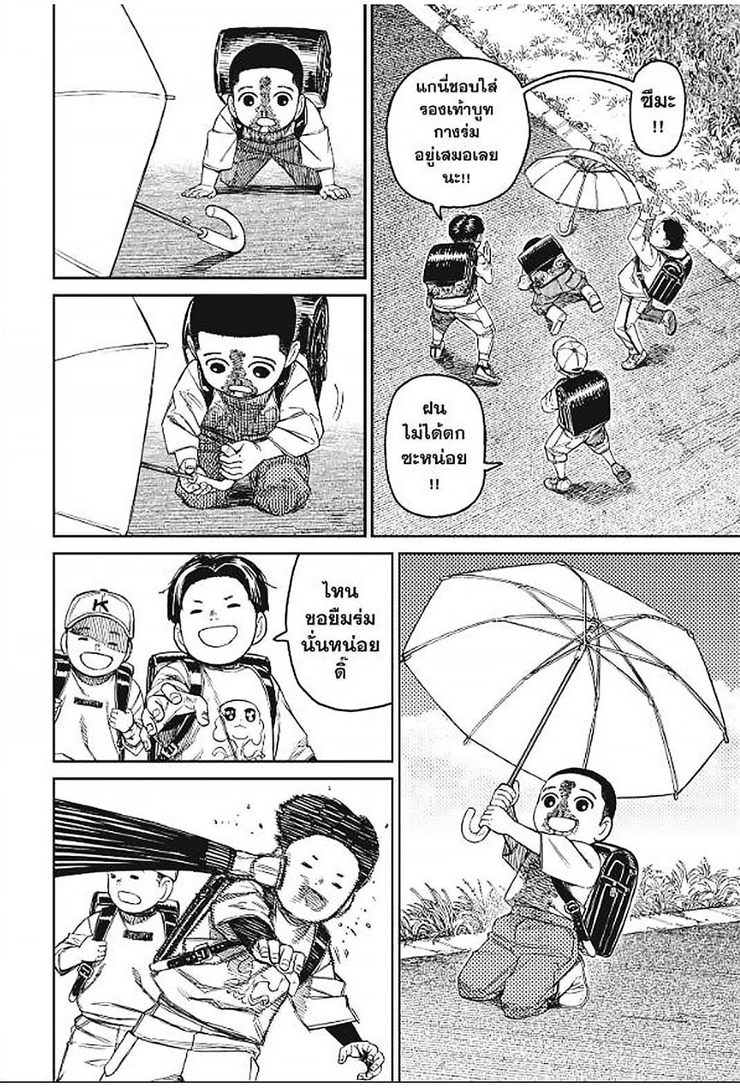 Manga-lc-com อ่านมังงะ อ่านการ์ตูน ออนไลน์ ฟรี DANDADAN ตอนที่ 1 2 3 4 5 6 7 8 9 10 11 12 13 14 ฟรี ไม่มีโฆษณา Manga-lc - อ่าน มังงะ อ่าน การ์ตูน ออนไลน์ อ่านมังงะ ฟรี
