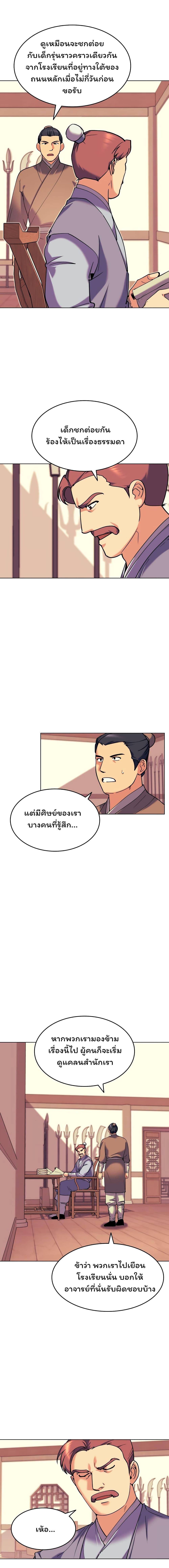 Manga-lc-com อ่านมังงะ อ่านการ์ตูน ออนไลน์ ฟรี Tale of a Scribe Who Retires to the Countryside ตอนที่ 1 2 3 4 5 6 7 8 9 10 11 12 13 14 ฟรี ไม่มีโฆษณา Manga-lc - อ่าน มังงะ อ่าน การ์ตูน ออนไลน์ อ่านมังงะ ฟรี