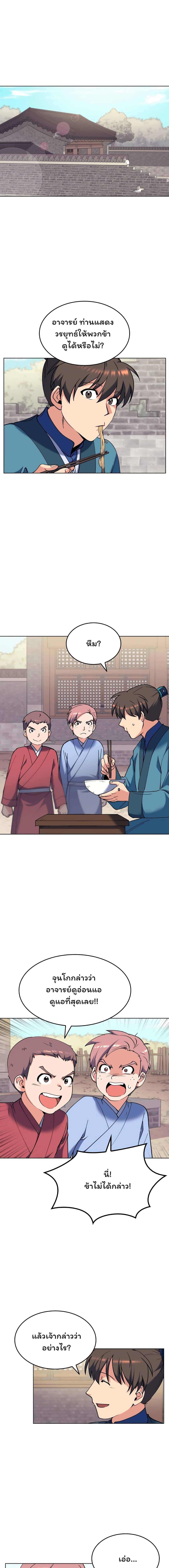 Manga-lc-com อ่านมังงะ อ่านการ์ตูน ออนไลน์ ฟรี Tale of a Scribe Who Retires to the Countryside ตอนที่ 1 2 3 4 5 6 7 8 9 10 11 12 13 14 ฟรี ไม่มีโฆษณา Manga-lc - อ่าน มังงะ อ่าน การ์ตูน ออนไลน์ อ่านมังงะ ฟรี