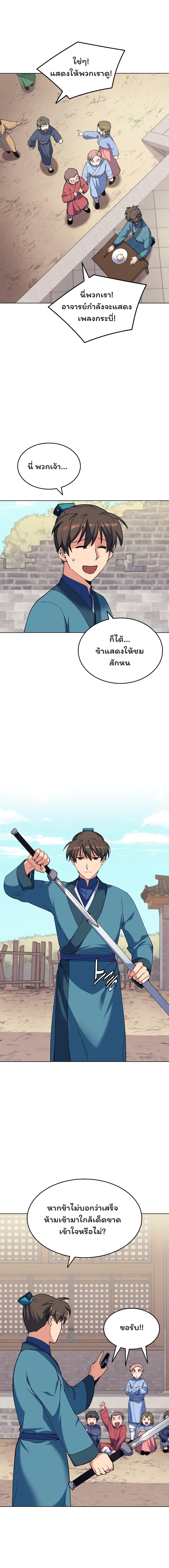 Manga-lc-com อ่านมังงะ อ่านการ์ตูน ออนไลน์ ฟรี Tale of a Scribe Who Retires to the Countryside ตอนที่ 1 2 3 4 5 6 7 8 9 10 11 12 13 14 ฟรี ไม่มีโฆษณา Manga-lc - อ่าน มังงะ อ่าน การ์ตูน ออนไลน์ อ่านมังงะ ฟรี