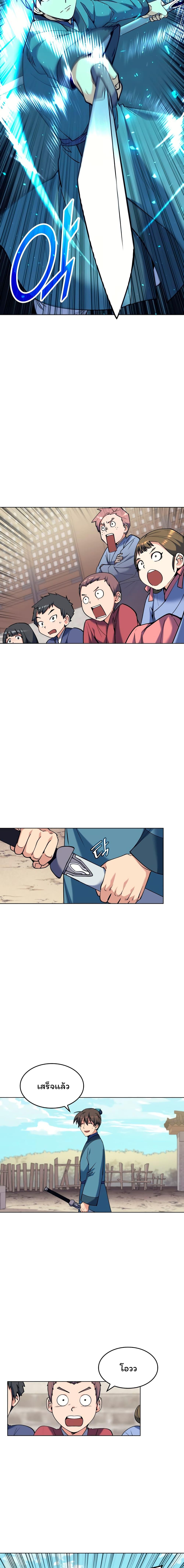 Manga-lc-com อ่านมังงะ อ่านการ์ตูน ออนไลน์ ฟรี Tale of a Scribe Who Retires to the Countryside ตอนที่ 1 2 3 4 5 6 7 8 9 10 11 12 13 14 ฟรี ไม่มีโฆษณา Manga-lc - อ่าน มังงะ อ่าน การ์ตูน ออนไลน์ อ่านมังงะ ฟรี