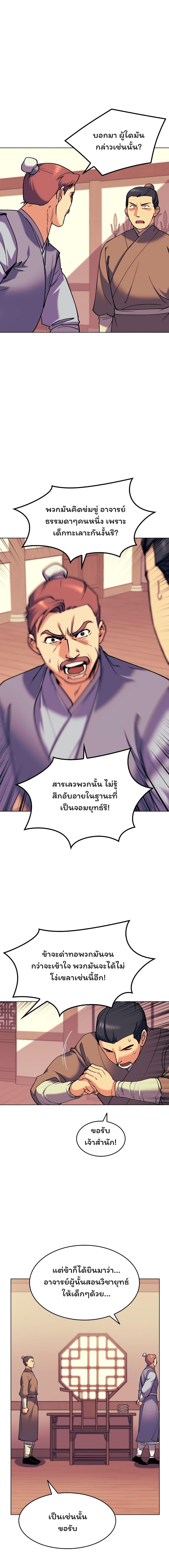 Manga-lc-com อ่านมังงะ อ่านการ์ตูน ออนไลน์ ฟรี Tale of a Scribe Who Retires to the Countryside ตอนที่ 1 2 3 4 5 6 7 8 9 10 11 12 13 14 ฟรี ไม่มีโฆษณา Manga-lc - อ่าน มังงะ อ่าน การ์ตูน ออนไลน์ อ่านมังงะ ฟรี