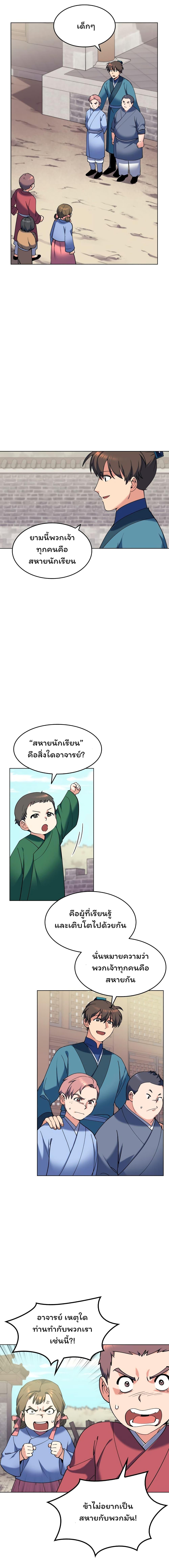 Manga-lc-com อ่านมังงะ อ่านการ์ตูน ออนไลน์ ฟรี Tale of a Scribe Who Retires to the Countryside ตอนที่ 1 2 3 4 5 6 7 8 9 10 11 12 13 14 ฟรี ไม่มีโฆษณา Manga-lc - อ่าน มังงะ อ่าน การ์ตูน ออนไลน์ อ่านมังงะ ฟรี