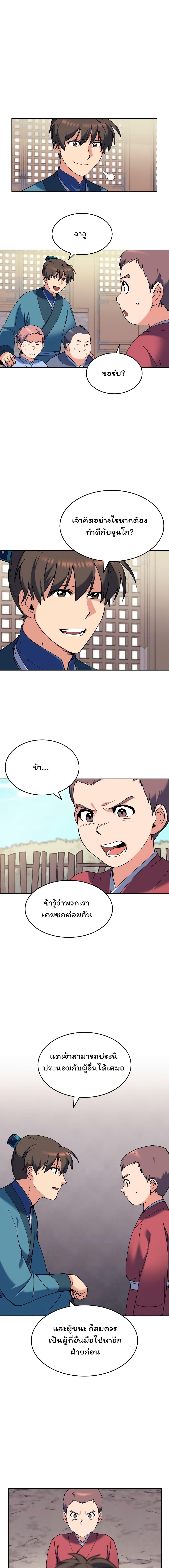 Manga-lc-com อ่านมังงะ อ่านการ์ตูน ออนไลน์ ฟรี Tale of a Scribe Who Retires to the Countryside ตอนที่ 1 2 3 4 5 6 7 8 9 10 11 12 13 14 ฟรี ไม่มีโฆษณา Manga-lc - อ่าน มังงะ อ่าน การ์ตูน ออนไลน์ อ่านมังงะ ฟรี