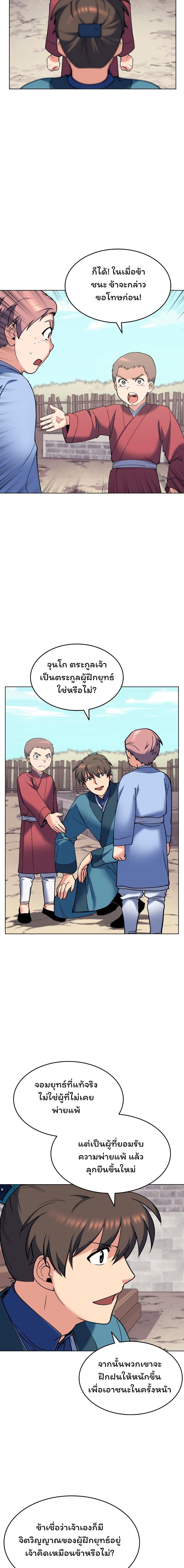 Manga-lc-com อ่านมังงะ อ่านการ์ตูน ออนไลน์ ฟรี Tale of a Scribe Who Retires to the Countryside ตอนที่ 1 2 3 4 5 6 7 8 9 10 11 12 13 14 ฟรี ไม่มีโฆษณา Manga-lc - อ่าน มังงะ อ่าน การ์ตูน ออนไลน์ อ่านมังงะ ฟรี