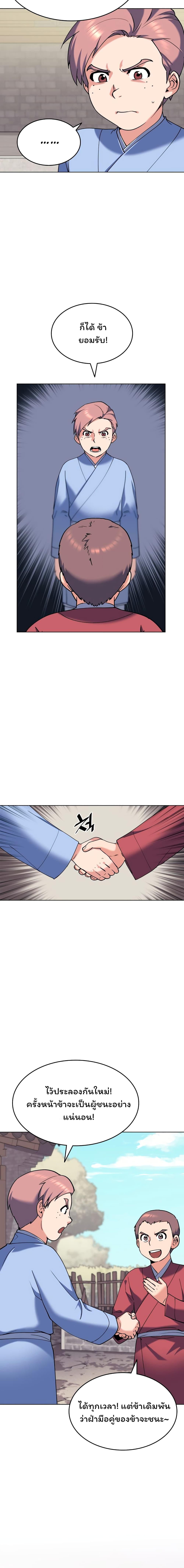 Manga-lc-com อ่านมังงะ อ่านการ์ตูน ออนไลน์ ฟรี Tale of a Scribe Who Retires to the Countryside ตอนที่ 1 2 3 4 5 6 7 8 9 10 11 12 13 14 ฟรี ไม่มีโฆษณา Manga-lc - อ่าน มังงะ อ่าน การ์ตูน ออนไลน์ อ่านมังงะ ฟรี