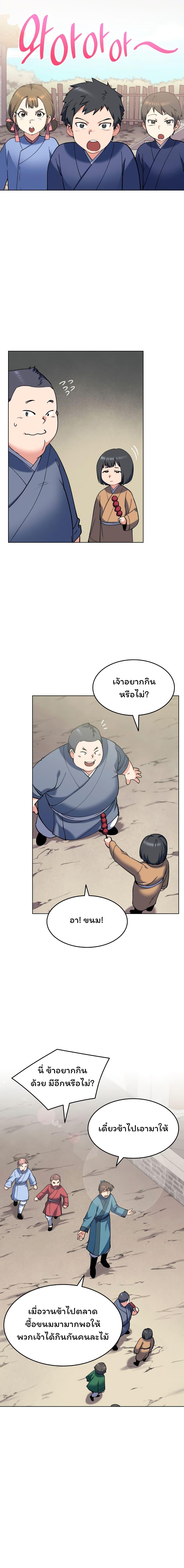 Manga-lc-com อ่านมังงะ อ่านการ์ตูน ออนไลน์ ฟรี Tale of a Scribe Who Retires to the Countryside ตอนที่ 1 2 3 4 5 6 7 8 9 10 11 12 13 14 ฟรี ไม่มีโฆษณา Manga-lc - อ่าน มังงะ อ่าน การ์ตูน ออนไลน์ อ่านมังงะ ฟรี