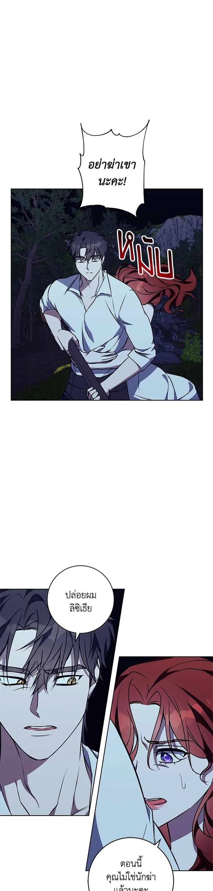 Manga-lc-com อ่านมังงะ อ่านการ์ตูน ออนไลน์ ฟรี Winter Wolf ตอนที่ 1 2 3 4 5 6 7 8 9 10 11 12 13 14 ฟรี ไม่มีโฆษณา Manga-lc - อ่าน มังงะ อ่าน การ์ตูน ออนไลน์ อ่านมังงะ ฟรี