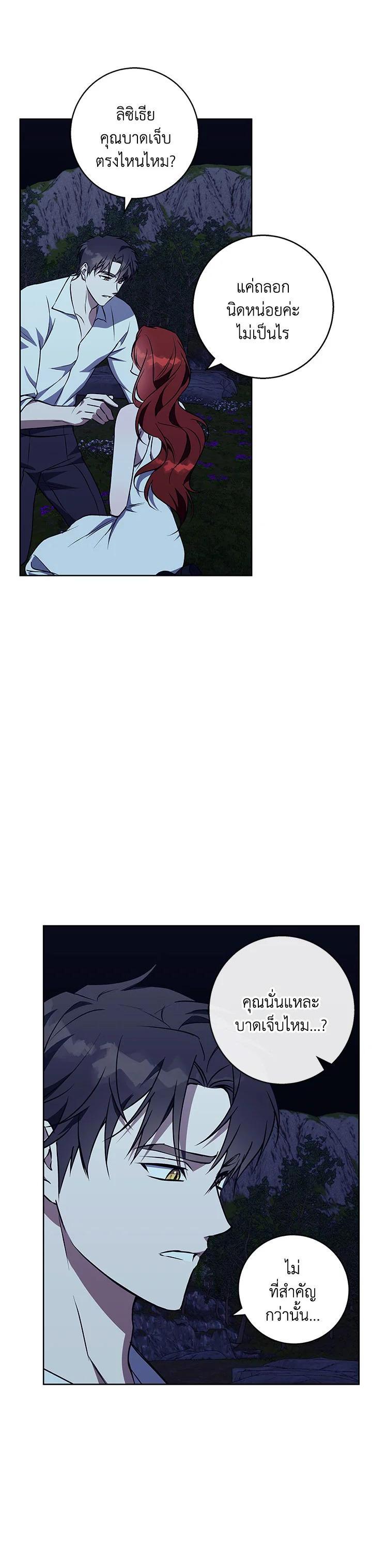 Manga-lc-com อ่านมังงะ อ่านการ์ตูน ออนไลน์ ฟรี Winter Wolf ตอนที่ 1 2 3 4 5 6 7 8 9 10 11 12 13 14 ฟรี ไม่มีโฆษณา Manga-lc - อ่าน มังงะ อ่าน การ์ตูน ออนไลน์ อ่านมังงะ ฟรี