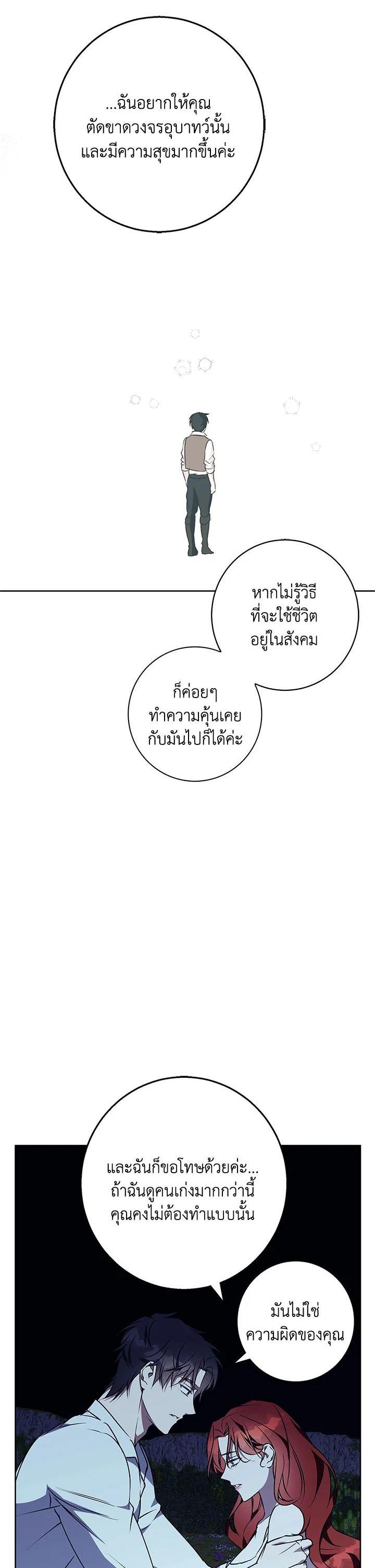 Manga-lc-com อ่านมังงะ อ่านการ์ตูน ออนไลน์ ฟรี Winter Wolf ตอนที่ 1 2 3 4 5 6 7 8 9 10 11 12 13 14 ฟรี ไม่มีโฆษณา Manga-lc - อ่าน มังงะ อ่าน การ์ตูน ออนไลน์ อ่านมังงะ ฟรี