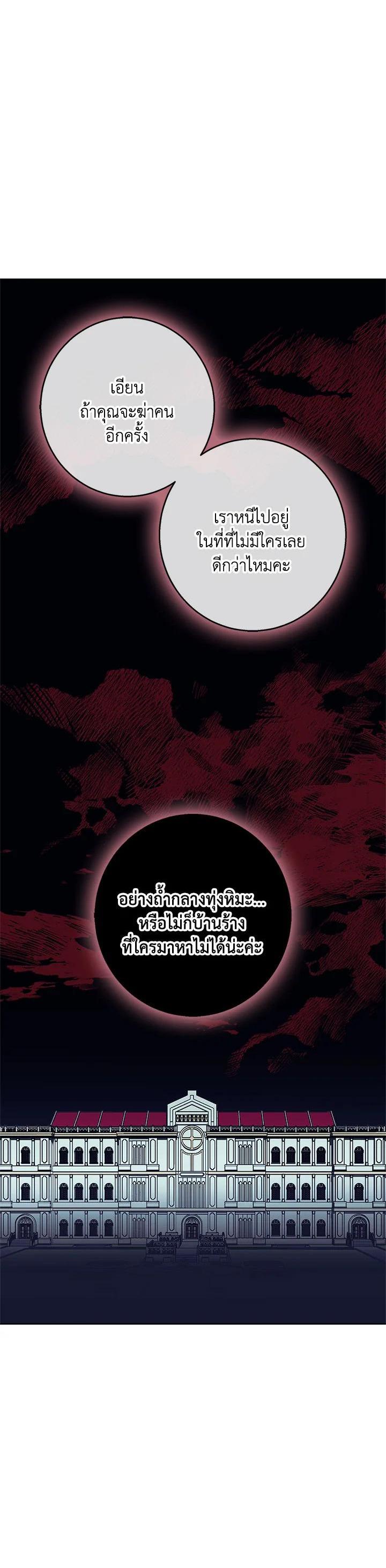 Manga-lc-com อ่านมังงะ อ่านการ์ตูน ออนไลน์ ฟรี Winter Wolf ตอนที่ 1 2 3 4 5 6 7 8 9 10 11 12 13 14 ฟรี ไม่มีโฆษณา Manga-lc - อ่าน มังงะ อ่าน การ์ตูน ออนไลน์ อ่านมังงะ ฟรี