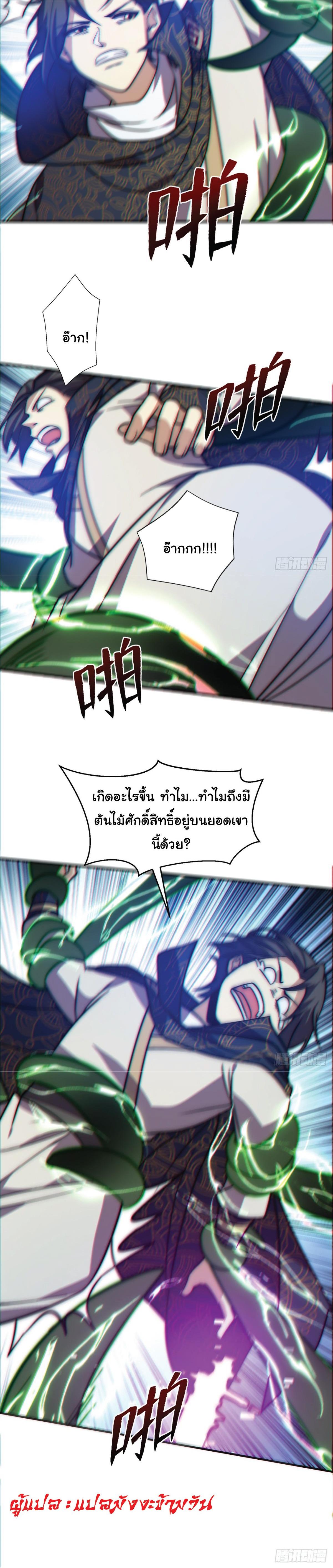 Manga-lc-com อ่านมังงะ อ่านการ์ตูน ออนไลน์ ฟรี I Get Stronger Just by Lying down while My Apprentice Cultivates ตอนที่ 1 2 3 4 5 6 7 8 9 10 11 12 13 14 ฟรี ไม่มีโฆษณา Manga-lc - อ่าน มังงะ อ่าน การ์ตูน ออนไลน์ อ่านมังงะ ฟรี