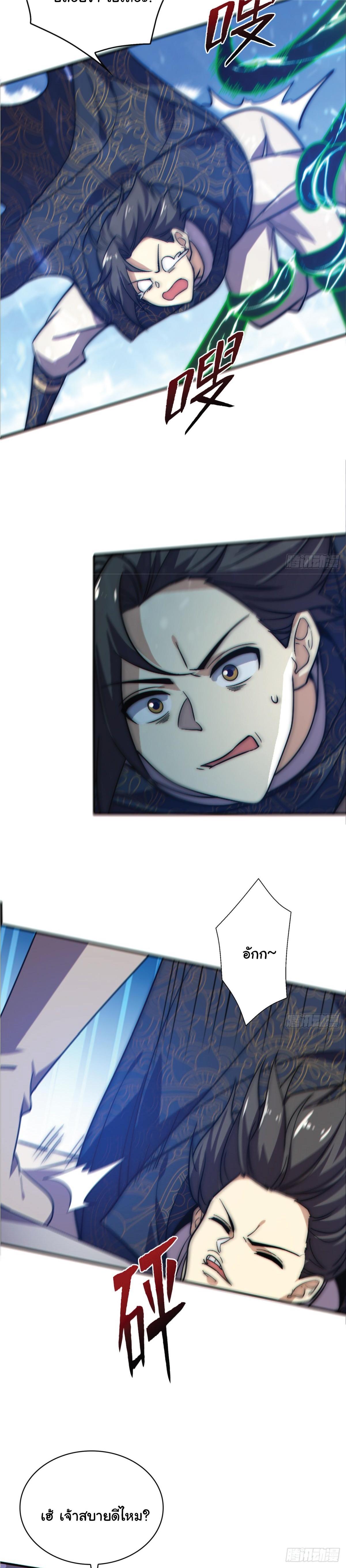 Manga-lc-com อ่านมังงะ อ่านการ์ตูน ออนไลน์ ฟรี I Get Stronger Just by Lying down while My Apprentice Cultivates ตอนที่ 1 2 3 4 5 6 7 8 9 10 11 12 13 14 ฟรี ไม่มีโฆษณา Manga-lc - อ่าน มังงะ อ่าน การ์ตูน ออนไลน์ อ่านมังงะ ฟรี