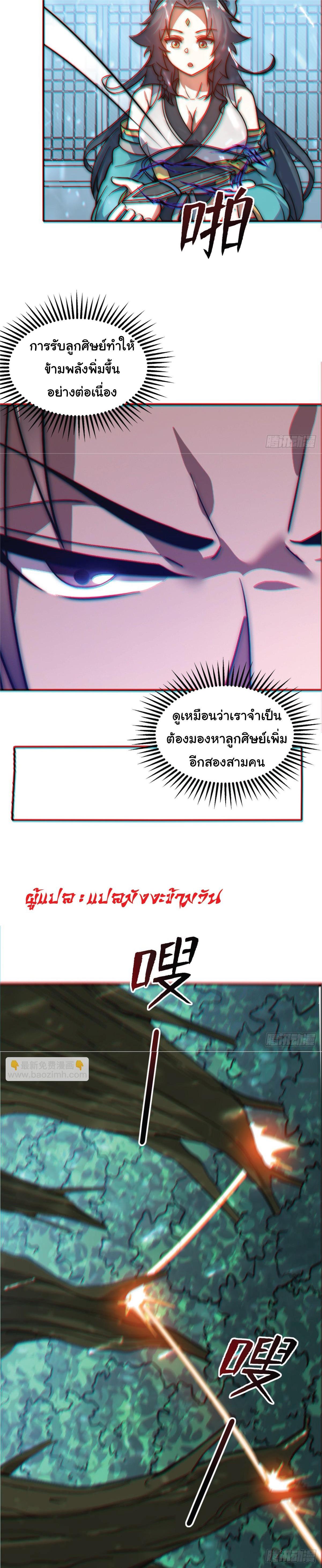 Manga-lc-com อ่านมังงะ อ่านการ์ตูน ออนไลน์ ฟรี I Get Stronger Just by Lying down while My Apprentice Cultivates ตอนที่ 1 2 3 4 5 6 7 8 9 10 11 12 13 14 ฟรี ไม่มีโฆษณา Manga-lc - อ่าน มังงะ อ่าน การ์ตูน ออนไลน์ อ่านมังงะ ฟรี
