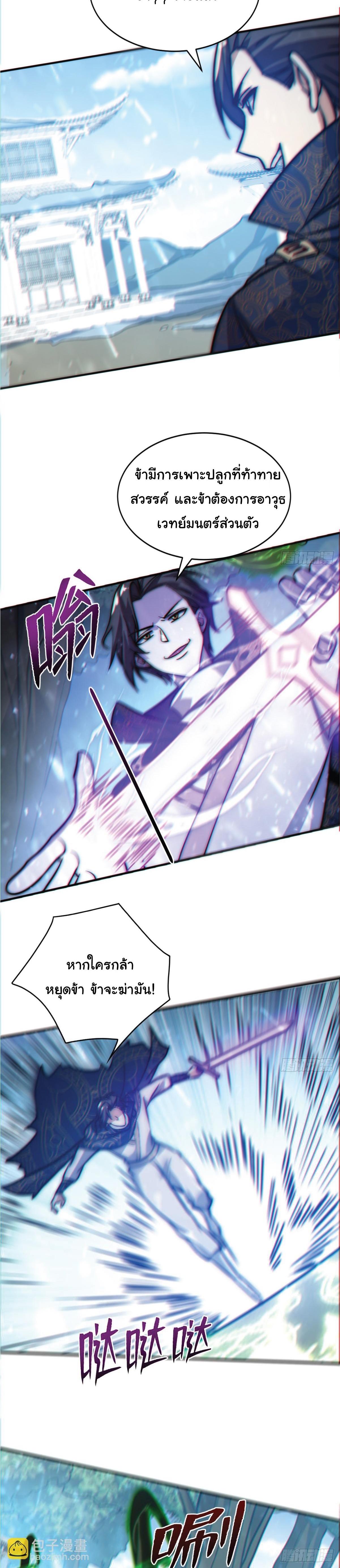 Manga-lc-com อ่านมังงะ อ่านการ์ตูน ออนไลน์ ฟรี I Get Stronger Just by Lying down while My Apprentice Cultivates ตอนที่ 1 2 3 4 5 6 7 8 9 10 11 12 13 14 ฟรี ไม่มีโฆษณา Manga-lc - อ่าน มังงะ อ่าน การ์ตูน ออนไลน์ อ่านมังงะ ฟรี