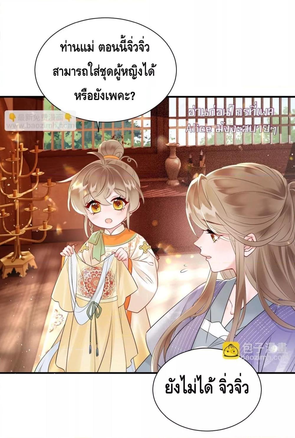 Manga-lc-com อ่านมังงะ อ่านการ์ตูน ออนไลน์ ฟรี เสียงหัวใจของเธ ตอนที่ 1 2 3 4 5 6 7 8 9 10 11 12 13 14 ฟรี ไม่มีโฆษณา Manga-lc - อ่าน มังงะ อ่าน การ์ตูน ออนไลน์ อ่านมังงะ ฟรี