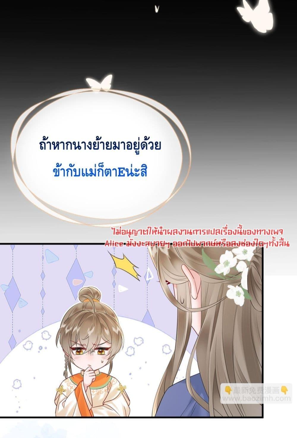 Manga-lc-com อ่านมังงะ อ่านการ์ตูน ออนไลน์ ฟรี เสียงหัวใจของเธ ตอนที่ 1 2 3 4 5 6 7 8 9 10 11 12 13 14 ฟรี ไม่มีโฆษณา Manga-lc - อ่าน มังงะ อ่าน การ์ตูน ออนไลน์ อ่านมังงะ ฟรี