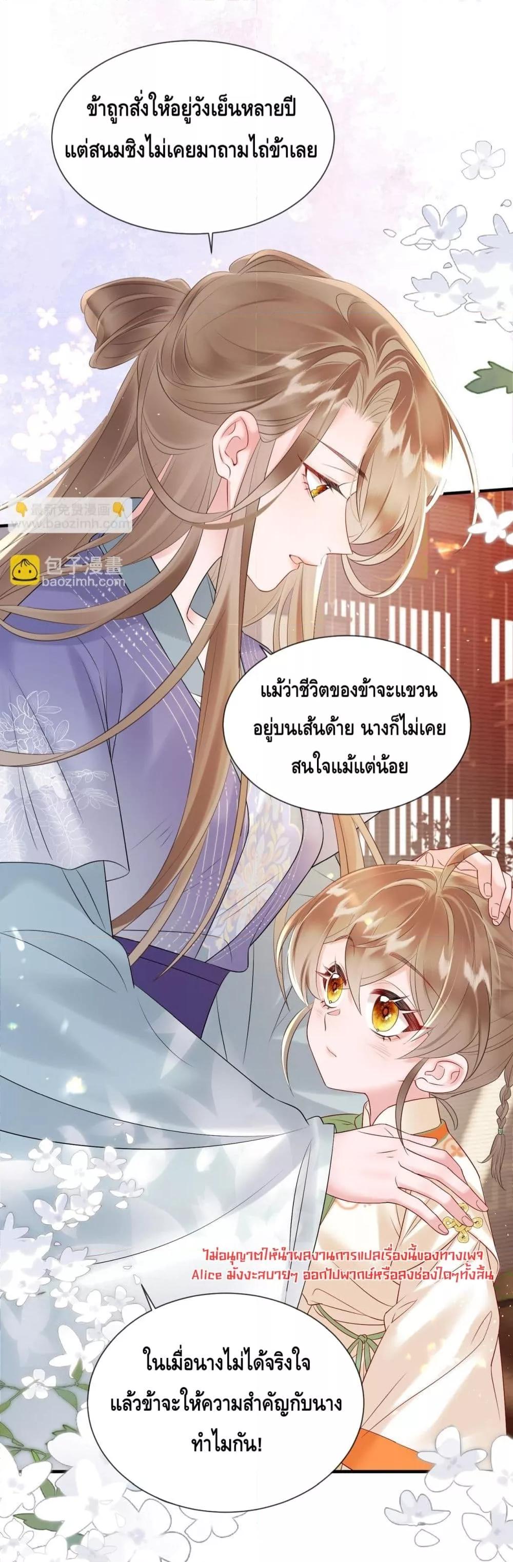 Manga-lc-com อ่านมังงะ อ่านการ์ตูน ออนไลน์ ฟรี เสียงหัวใจของเธ ตอนที่ 1 2 3 4 5 6 7 8 9 10 11 12 13 14 ฟรี ไม่มีโฆษณา Manga-lc - อ่าน มังงะ อ่าน การ์ตูน ออนไลน์ อ่านมังงะ ฟรี