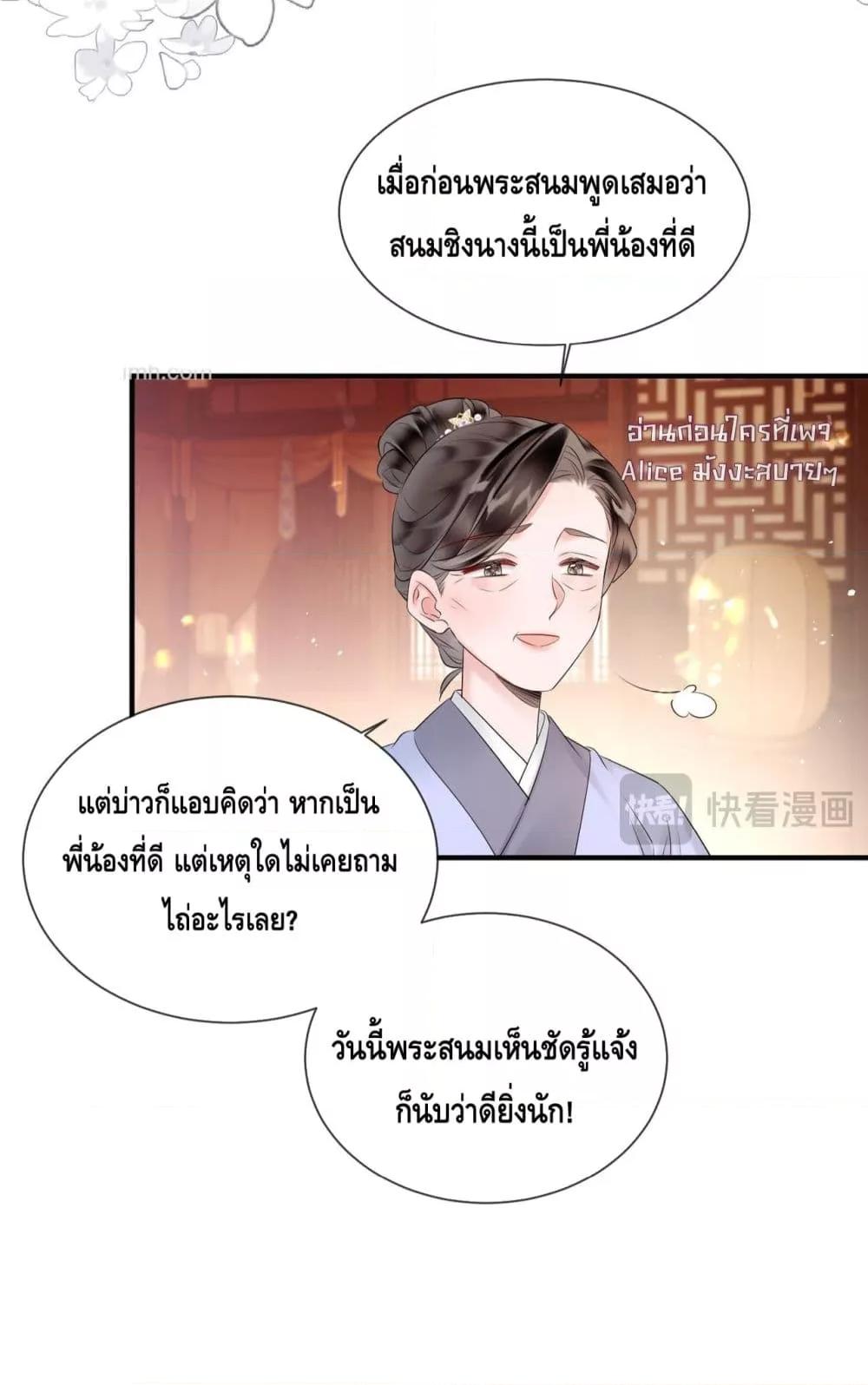 Manga-lc-com อ่านมังงะ อ่านการ์ตูน ออนไลน์ ฟรี เสียงหัวใจของเธ ตอนที่ 1 2 3 4 5 6 7 8 9 10 11 12 13 14 ฟรี ไม่มีโฆษณา Manga-lc - อ่าน มังงะ อ่าน การ์ตูน ออนไลน์ อ่านมังงะ ฟรี