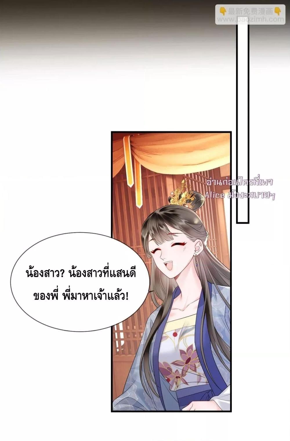 Manga-lc-com อ่านมังงะ อ่านการ์ตูน ออนไลน์ ฟรี เสียงหัวใจของเธ ตอนที่ 1 2 3 4 5 6 7 8 9 10 11 12 13 14 ฟรี ไม่มีโฆษณา Manga-lc - อ่าน มังงะ อ่าน การ์ตูน ออนไลน์ อ่านมังงะ ฟรี