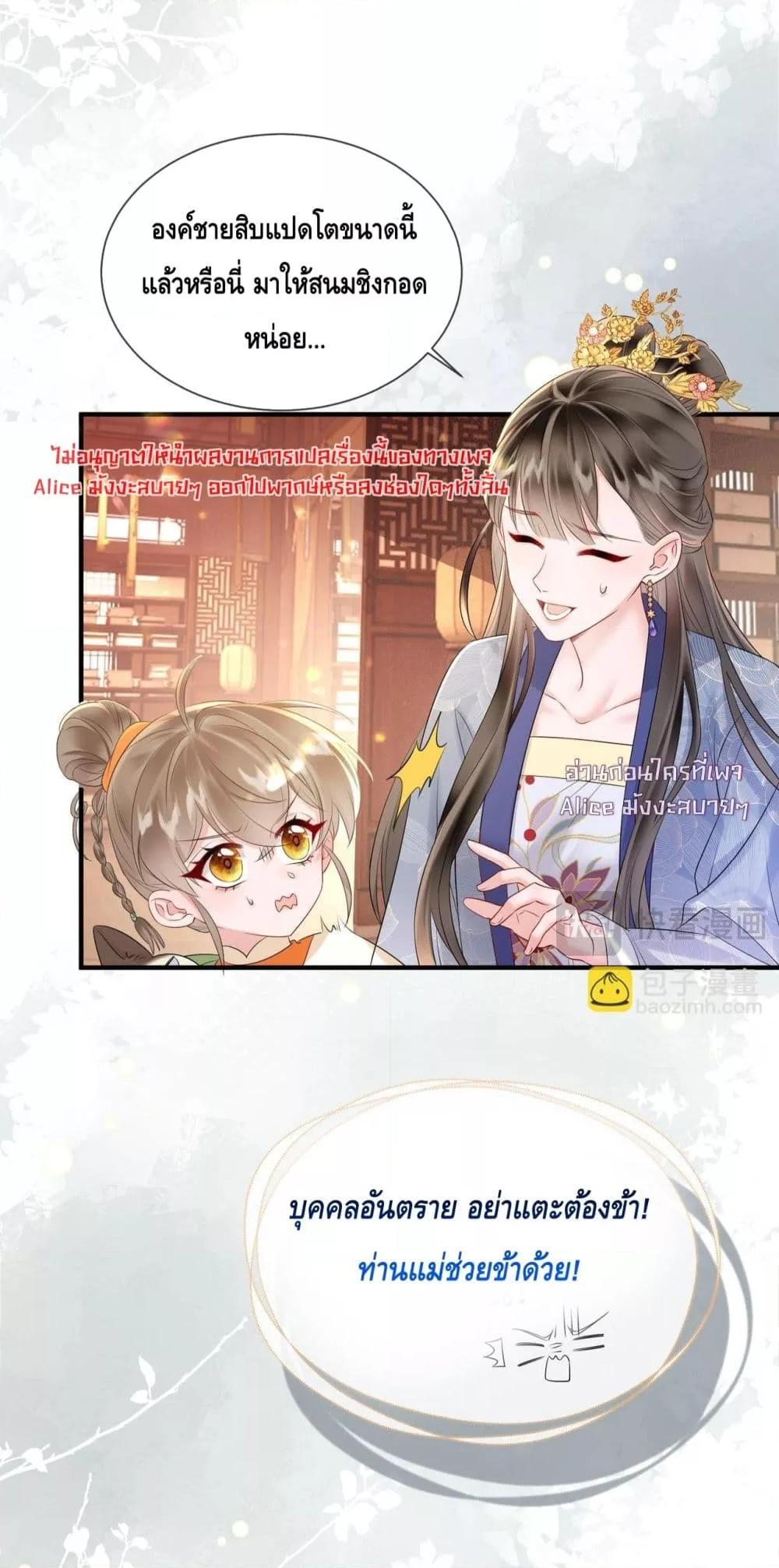 Manga-lc-com อ่านมังงะ อ่านการ์ตูน ออนไลน์ ฟรี เสียงหัวใจของเธ ตอนที่ 1 2 3 4 5 6 7 8 9 10 11 12 13 14 ฟรี ไม่มีโฆษณา Manga-lc - อ่าน มังงะ อ่าน การ์ตูน ออนไลน์ อ่านมังงะ ฟรี