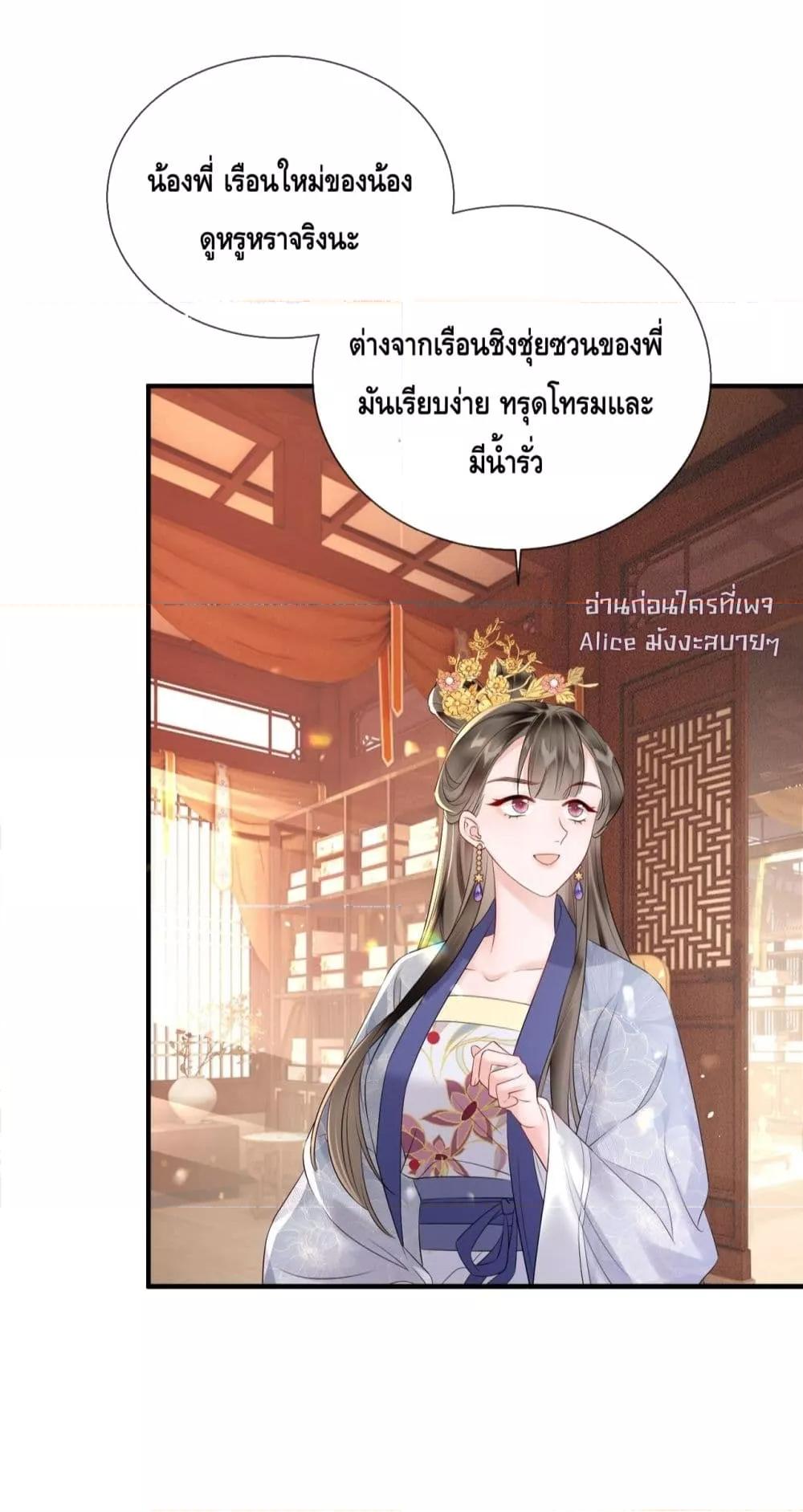 Manga-lc-com อ่านมังงะ อ่านการ์ตูน ออนไลน์ ฟรี เสียงหัวใจของเธ ตอนที่ 1 2 3 4 5 6 7 8 9 10 11 12 13 14 ฟรี ไม่มีโฆษณา Manga-lc - อ่าน มังงะ อ่าน การ์ตูน ออนไลน์ อ่านมังงะ ฟรี