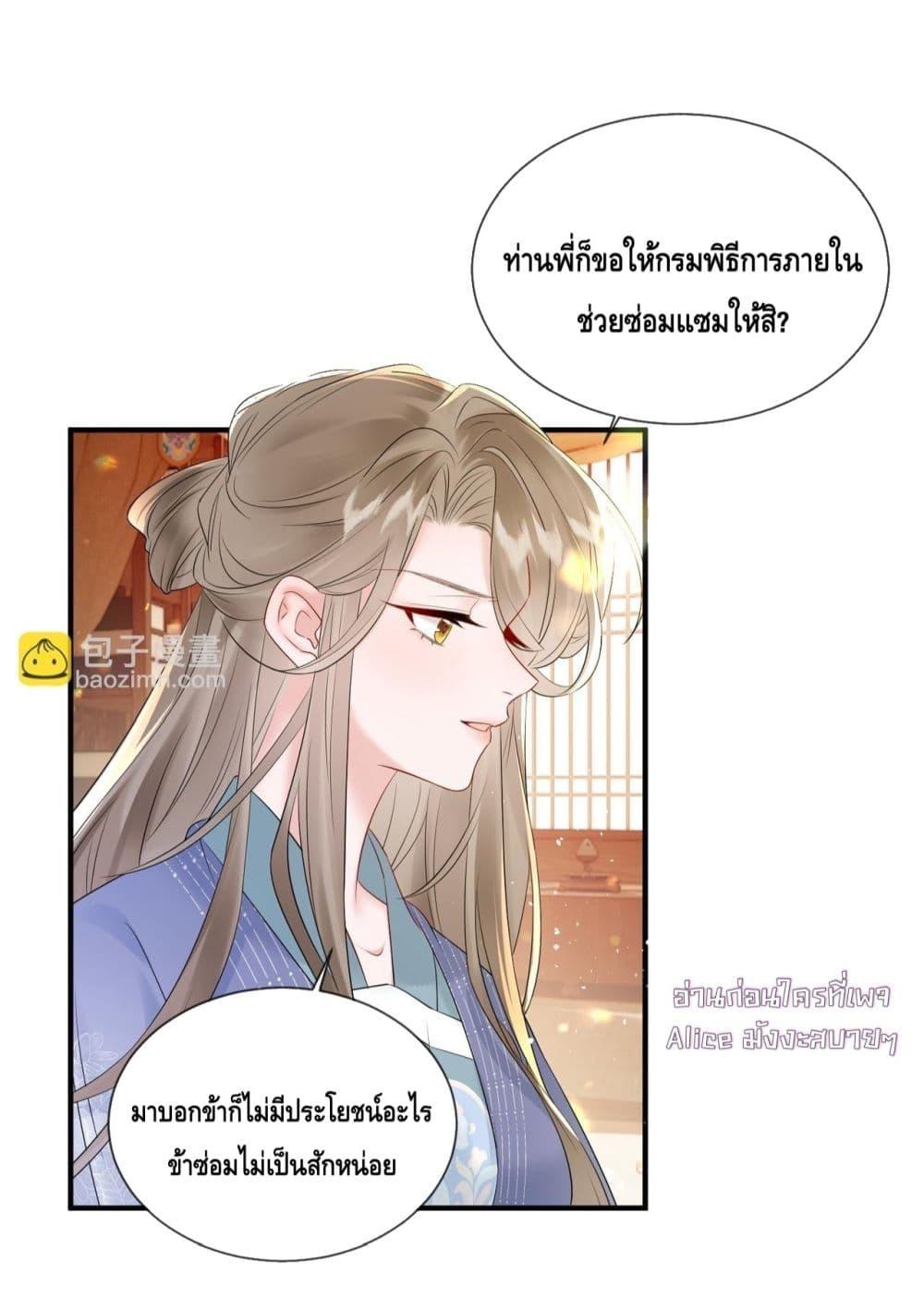 Manga-lc-com อ่านมังงะ อ่านการ์ตูน ออนไลน์ ฟรี เสียงหัวใจของเธ ตอนที่ 1 2 3 4 5 6 7 8 9 10 11 12 13 14 ฟรี ไม่มีโฆษณา Manga-lc - อ่าน มังงะ อ่าน การ์ตูน ออนไลน์ อ่านมังงะ ฟรี