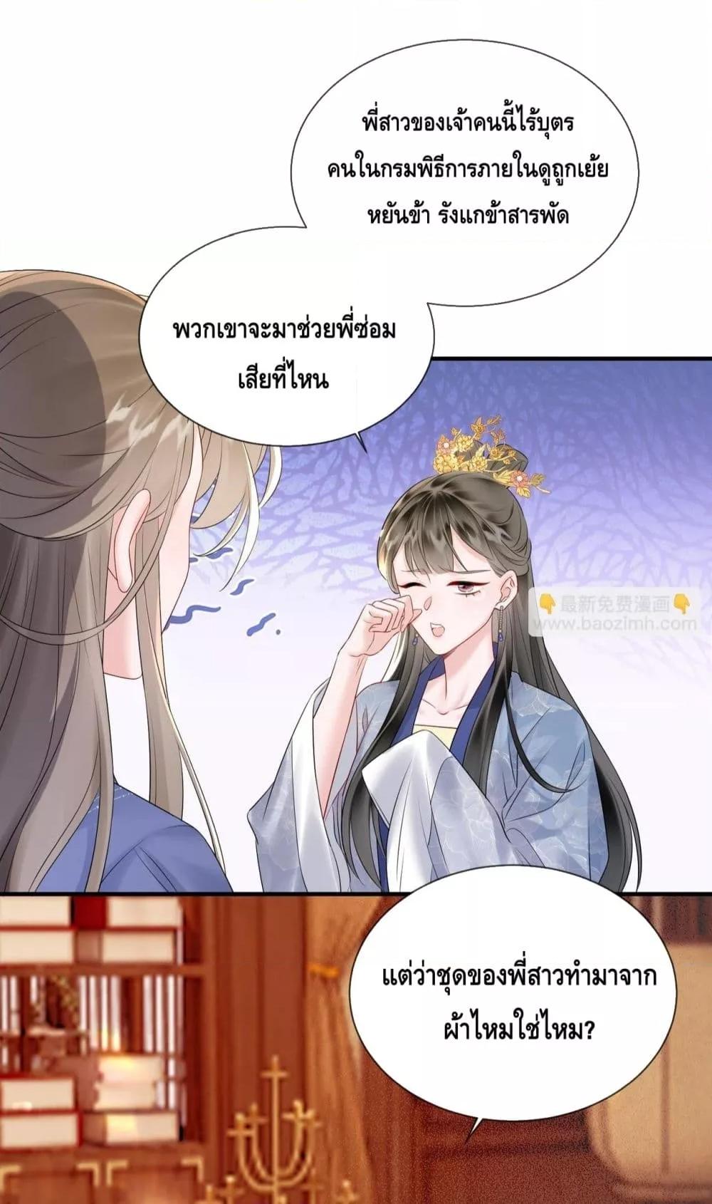 Manga-lc-com อ่านมังงะ อ่านการ์ตูน ออนไลน์ ฟรี เสียงหัวใจของเธ ตอนที่ 1 2 3 4 5 6 7 8 9 10 11 12 13 14 ฟรี ไม่มีโฆษณา Manga-lc - อ่าน มังงะ อ่าน การ์ตูน ออนไลน์ อ่านมังงะ ฟรี