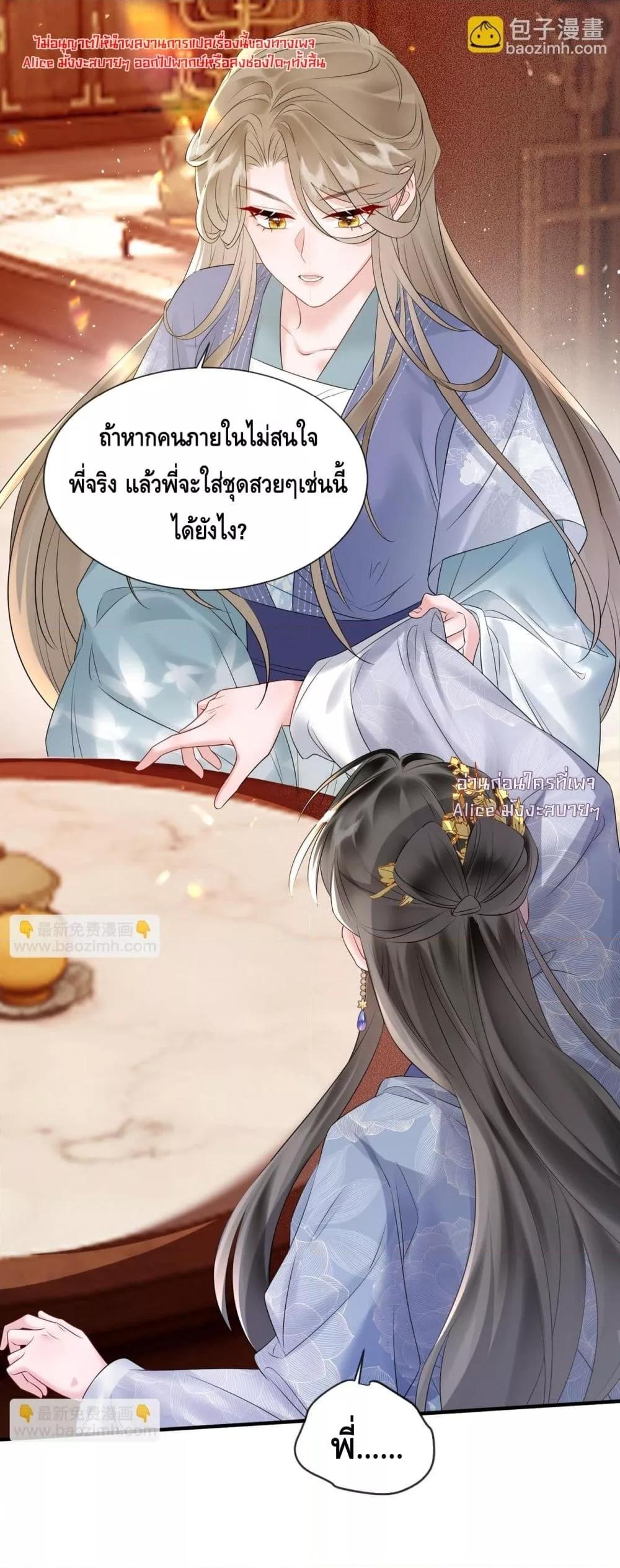 Manga-lc-com อ่านมังงะ อ่านการ์ตูน ออนไลน์ ฟรี เสียงหัวใจของเธ ตอนที่ 1 2 3 4 5 6 7 8 9 10 11 12 13 14 ฟรี ไม่มีโฆษณา Manga-lc - อ่าน มังงะ อ่าน การ์ตูน ออนไลน์ อ่านมังงะ ฟรี
