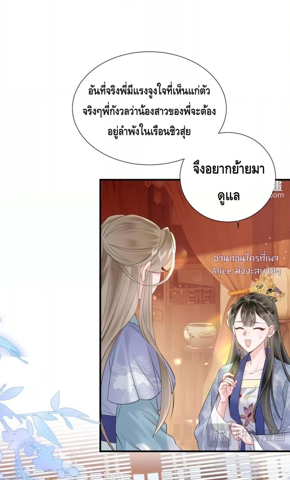 Manga-lc-com อ่านมังงะ อ่านการ์ตูน ออนไลน์ ฟรี เสียงหัวใจของเธ ตอนที่ 1 2 3 4 5 6 7 8 9 10 11 12 13 14 ฟรี ไม่มีโฆษณา Manga-lc - อ่าน มังงะ อ่าน การ์ตูน ออนไลน์ อ่านมังงะ ฟรี