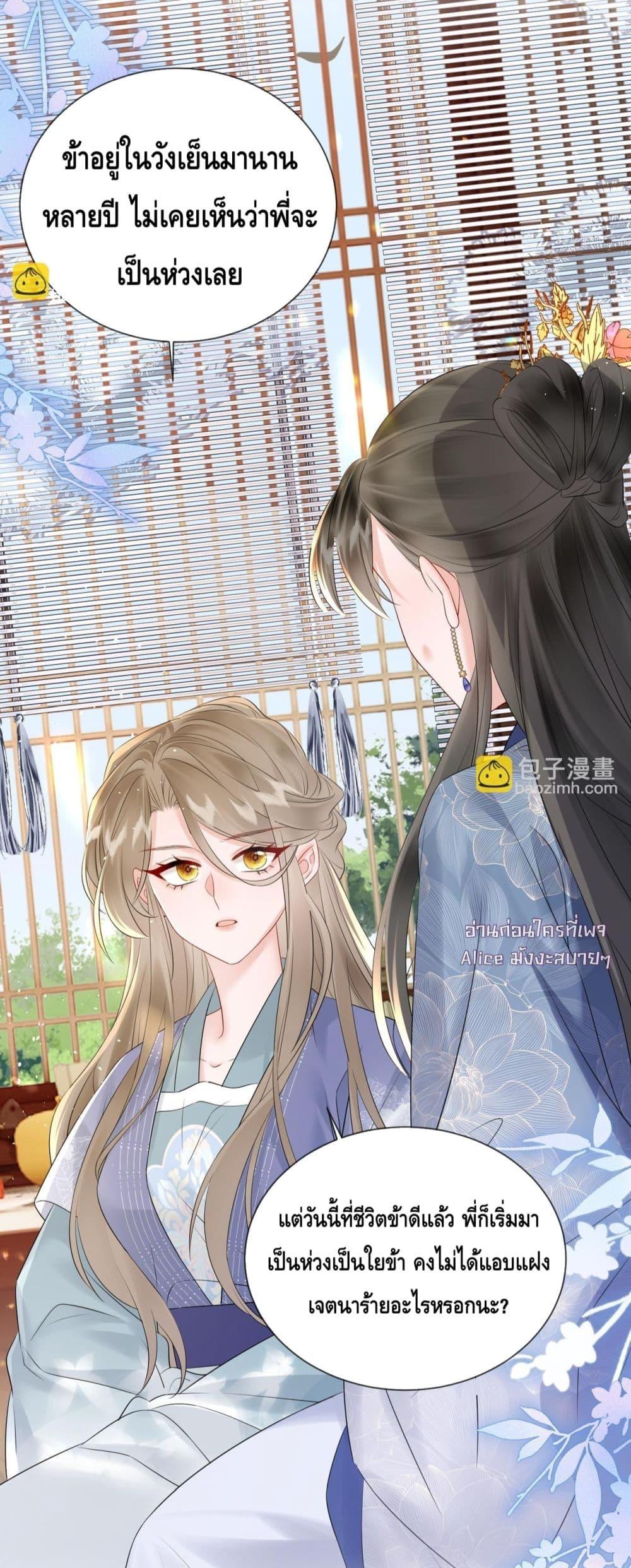 Manga-lc-com อ่านมังงะ อ่านการ์ตูน ออนไลน์ ฟรี เสียงหัวใจของเธ ตอนที่ 1 2 3 4 5 6 7 8 9 10 11 12 13 14 ฟรี ไม่มีโฆษณา Manga-lc - อ่าน มังงะ อ่าน การ์ตูน ออนไลน์ อ่านมังงะ ฟรี