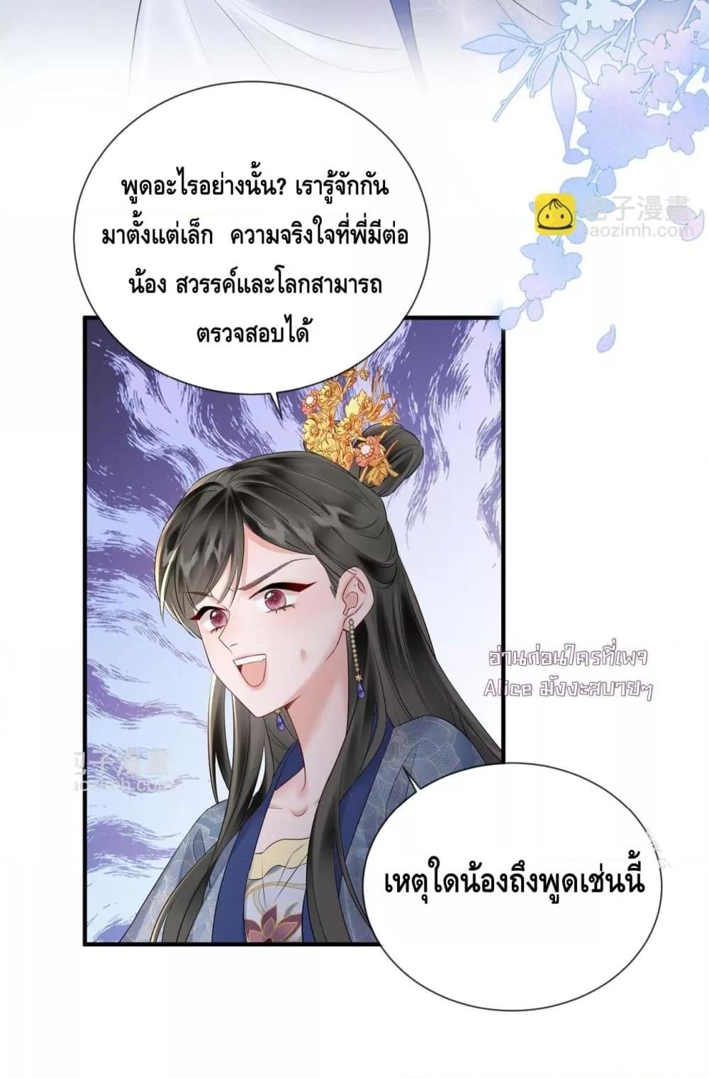 Manga-lc-com อ่านมังงะ อ่านการ์ตูน ออนไลน์ ฟรี เสียงหัวใจของเธ ตอนที่ 1 2 3 4 5 6 7 8 9 10 11 12 13 14 ฟรี ไม่มีโฆษณา Manga-lc - อ่าน มังงะ อ่าน การ์ตูน ออนไลน์ อ่านมังงะ ฟรี