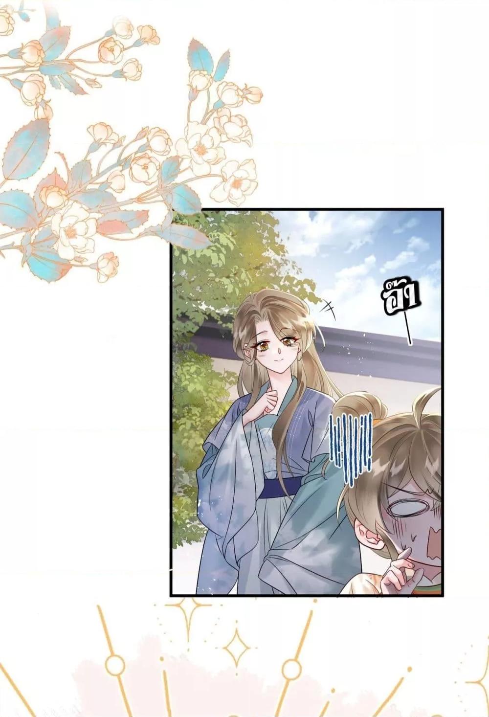 Manga-lc-com อ่านมังงะ อ่านการ์ตูน ออนไลน์ ฟรี เสียงหัวใจของเธ ตอนที่ 1 2 3 4 5 6 7 8 9 10 11 12 13 14 ฟรี ไม่มีโฆษณา Manga-lc - อ่าน มังงะ อ่าน การ์ตูน ออนไลน์ อ่านมังงะ ฟรี