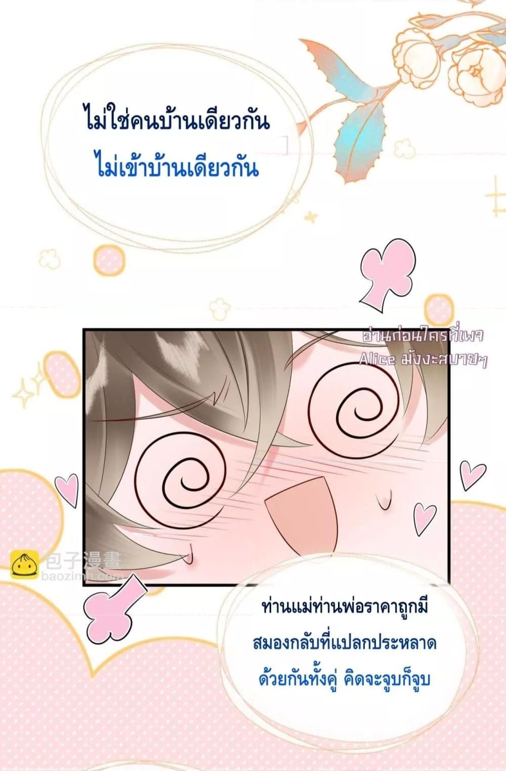 Manga-lc-com อ่านมังงะ อ่านการ์ตูน ออนไลน์ ฟรี เสียงหัวใจของเธ ตอนที่ 1 2 3 4 5 6 7 8 9 10 11 12 13 14 ฟรี ไม่มีโฆษณา Manga-lc - อ่าน มังงะ อ่าน การ์ตูน ออนไลน์ อ่านมังงะ ฟรี