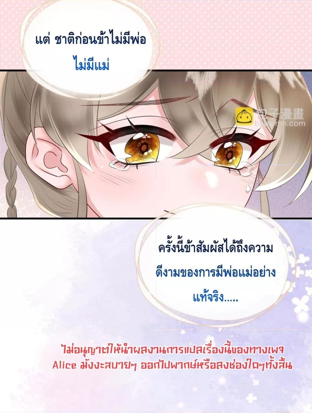 Manga-lc-com อ่านมังงะ อ่านการ์ตูน ออนไลน์ ฟรี เสียงหัวใจของเธ ตอนที่ 1 2 3 4 5 6 7 8 9 10 11 12 13 14 ฟรี ไม่มีโฆษณา Manga-lc - อ่าน มังงะ อ่าน การ์ตูน ออนไลน์ อ่านมังงะ ฟรี