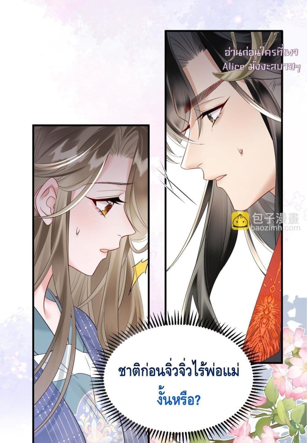 Manga-lc-com อ่านมังงะ อ่านการ์ตูน ออนไลน์ ฟรี เสียงหัวใจของเธ ตอนที่ 1 2 3 4 5 6 7 8 9 10 11 12 13 14 ฟรี ไม่มีโฆษณา Manga-lc - อ่าน มังงะ อ่าน การ์ตูน ออนไลน์ อ่านมังงะ ฟรี