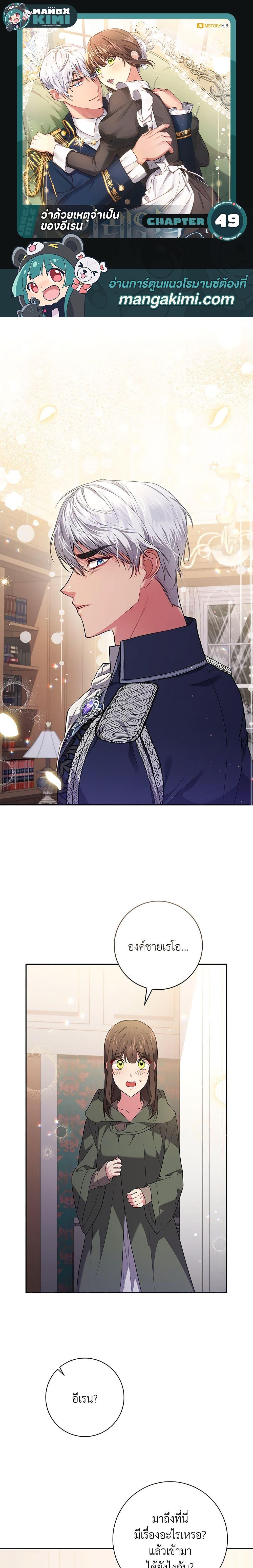 Manga-lc-com อ่านมังงะ อ่านการ์ตูน ออนไลน์ ฟรี Elaine’s Unique Situation ตอนที่ 1 2 3 4 5 6 7 8 9 10 11 12 13 14 ฟรี ไม่มีโฆษณา Manga-lc - อ่าน มังงะ อ่าน การ์ตูน ออนไลน์ อ่านมังงะ ฟรี