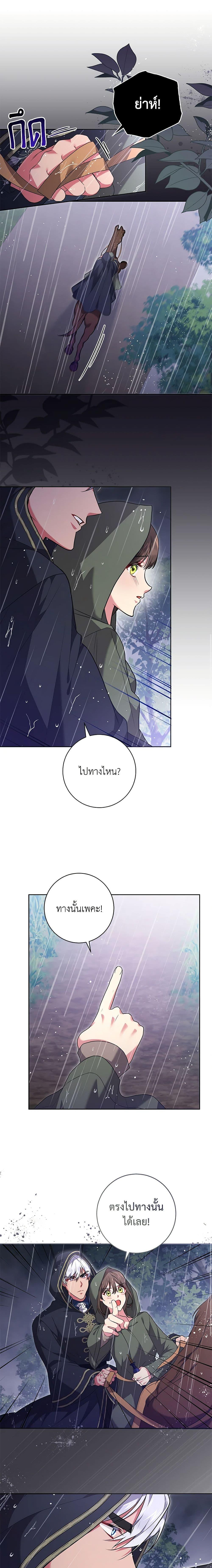 Manga-lc-com อ่านมังงะ อ่านการ์ตูน ออนไลน์ ฟรี Elaine’s Unique Situation ตอนที่ 1 2 3 4 5 6 7 8 9 10 11 12 13 14 ฟรี ไม่มีโฆษณา Manga-lc - อ่าน มังงะ อ่าน การ์ตูน ออนไลน์ อ่านมังงะ ฟรี