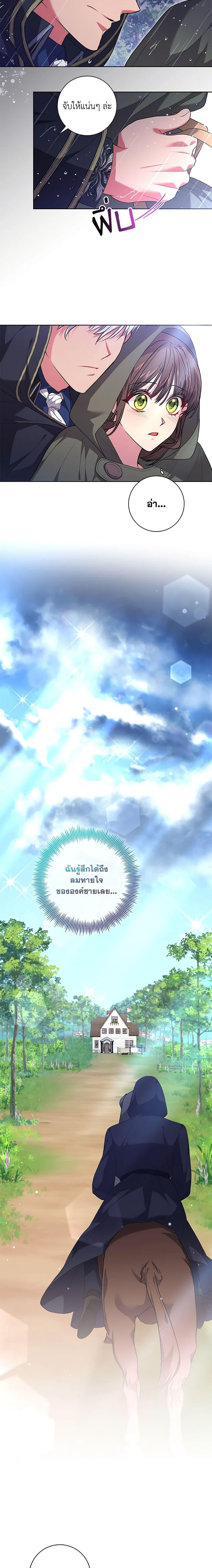 Manga-lc-com อ่านมังงะ อ่านการ์ตูน ออนไลน์ ฟรี Elaine’s Unique Situation ตอนที่ 1 2 3 4 5 6 7 8 9 10 11 12 13 14 ฟรี ไม่มีโฆษณา Manga-lc - อ่าน มังงะ อ่าน การ์ตูน ออนไลน์ อ่านมังงะ ฟรี