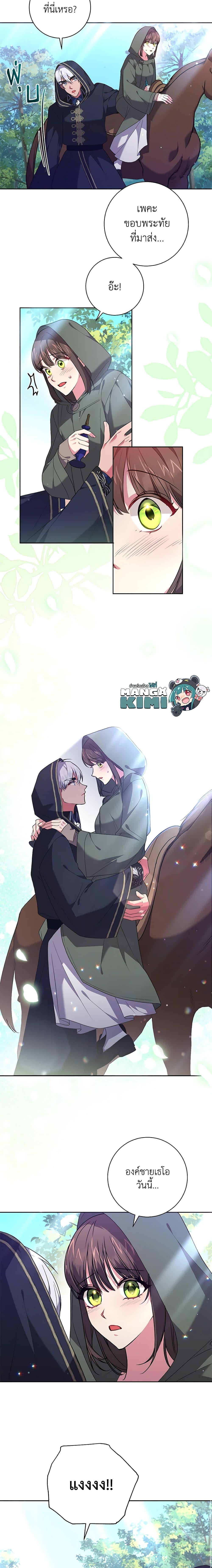 Manga-lc-com อ่านมังงะ อ่านการ์ตูน ออนไลน์ ฟรี Elaine’s Unique Situation ตอนที่ 1 2 3 4 5 6 7 8 9 10 11 12 13 14 ฟรี ไม่มีโฆษณา Manga-lc - อ่าน มังงะ อ่าน การ์ตูน ออนไลน์ อ่านมังงะ ฟรี