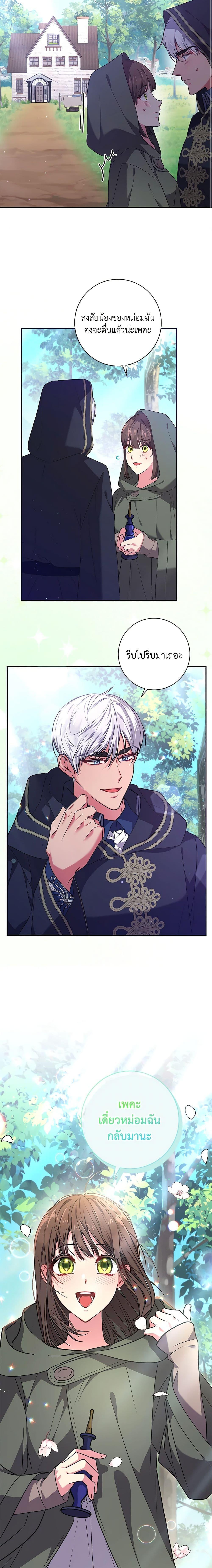 Manga-lc-com อ่านมังงะ อ่านการ์ตูน ออนไลน์ ฟรี Elaine’s Unique Situation ตอนที่ 1 2 3 4 5 6 7 8 9 10 11 12 13 14 ฟรี ไม่มีโฆษณา Manga-lc - อ่าน มังงะ อ่าน การ์ตูน ออนไลน์ อ่านมังงะ ฟรี