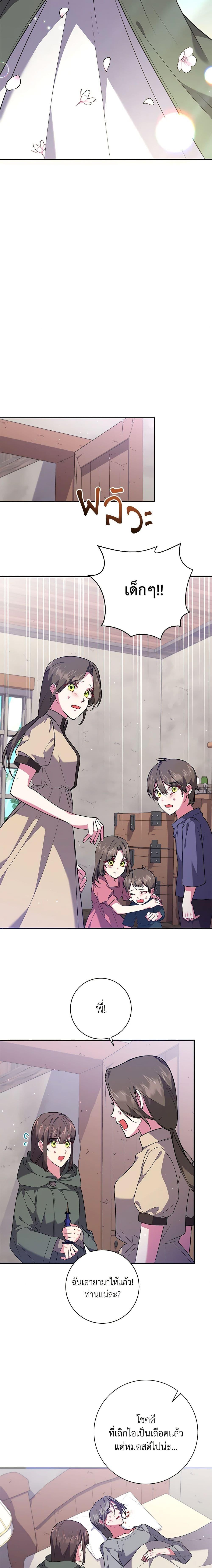 Manga-lc-com อ่านมังงะ อ่านการ์ตูน ออนไลน์ ฟรี Elaine’s Unique Situation ตอนที่ 1 2 3 4 5 6 7 8 9 10 11 12 13 14 ฟรี ไม่มีโฆษณา Manga-lc - อ่าน มังงะ อ่าน การ์ตูน ออนไลน์ อ่านมังงะ ฟรี