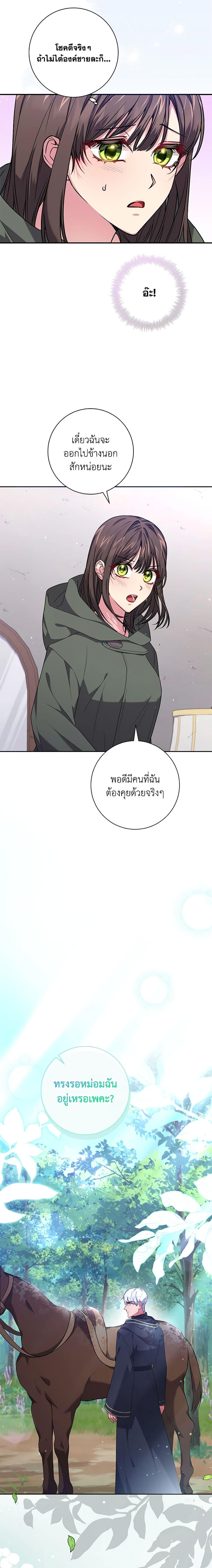 Manga-lc-com อ่านมังงะ อ่านการ์ตูน ออนไลน์ ฟรี Elaine’s Unique Situation ตอนที่ 1 2 3 4 5 6 7 8 9 10 11 12 13 14 ฟรี ไม่มีโฆษณา Manga-lc - อ่าน มังงะ อ่าน การ์ตูน ออนไลน์ อ่านมังงะ ฟรี