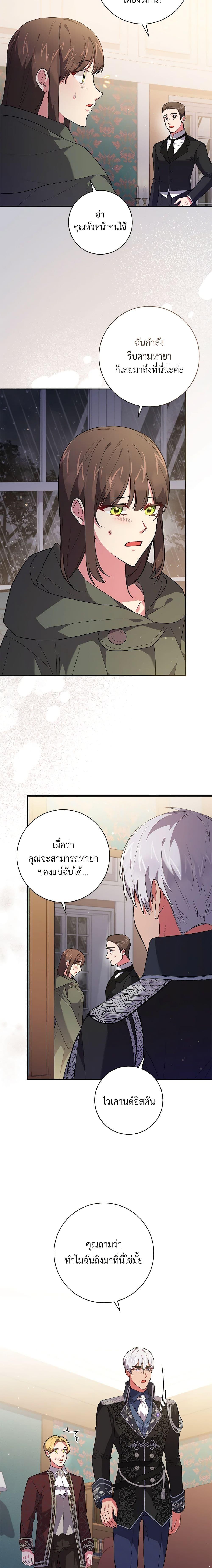 Manga-lc-com อ่านมังงะ อ่านการ์ตูน ออนไลน์ ฟรี Elaine’s Unique Situation ตอนที่ 1 2 3 4 5 6 7 8 9 10 11 12 13 14 ฟรี ไม่มีโฆษณา Manga-lc - อ่าน มังงะ อ่าน การ์ตูน ออนไลน์ อ่านมังงะ ฟรี