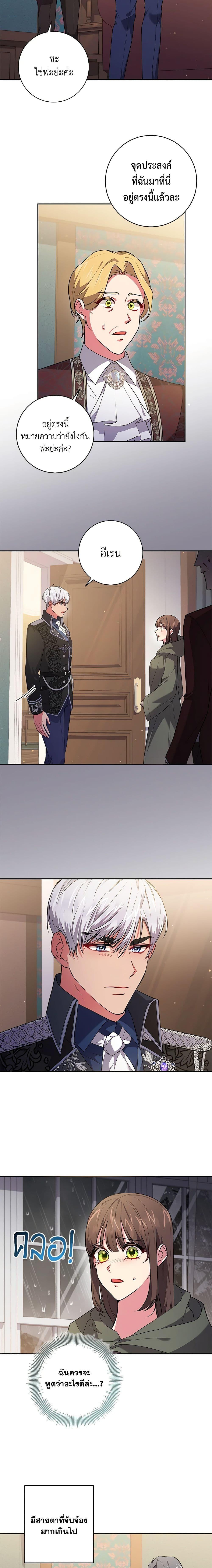 Manga-lc-com อ่านมังงะ อ่านการ์ตูน ออนไลน์ ฟรี Elaine’s Unique Situation ตอนที่ 1 2 3 4 5 6 7 8 9 10 11 12 13 14 ฟรี ไม่มีโฆษณา Manga-lc - อ่าน มังงะ อ่าน การ์ตูน ออนไลน์ อ่านมังงะ ฟรี