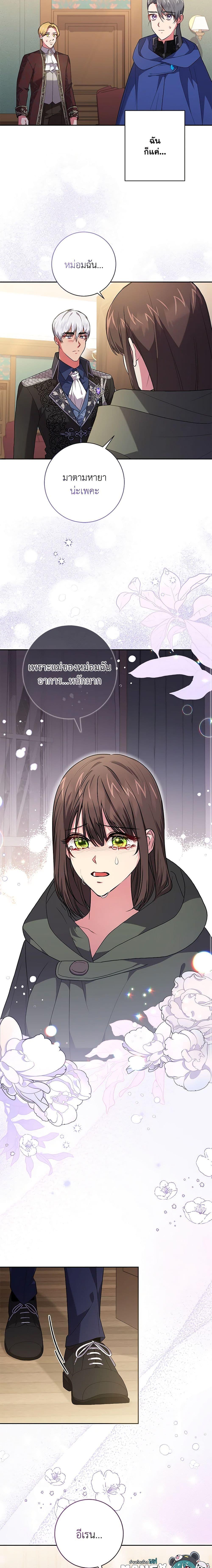 Manga-lc-com อ่านมังงะ อ่านการ์ตูน ออนไลน์ ฟรี Elaine’s Unique Situation ตอนที่ 1 2 3 4 5 6 7 8 9 10 11 12 13 14 ฟรี ไม่มีโฆษณา Manga-lc - อ่าน มังงะ อ่าน การ์ตูน ออนไลน์ อ่านมังงะ ฟรี