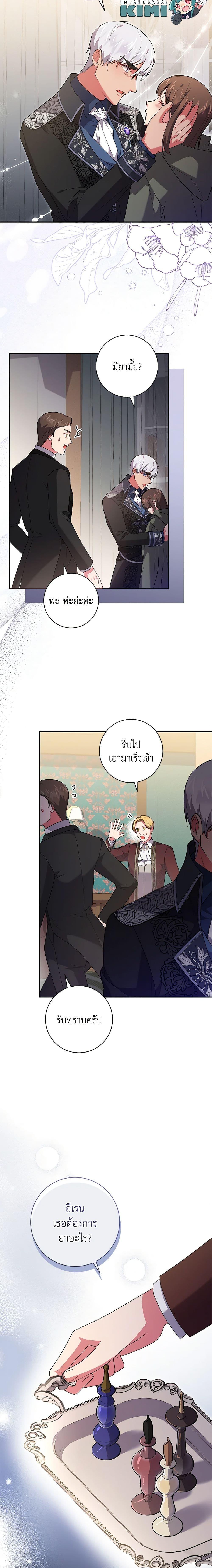 Manga-lc-com อ่านมังงะ อ่านการ์ตูน ออนไลน์ ฟรี Elaine’s Unique Situation ตอนที่ 1 2 3 4 5 6 7 8 9 10 11 12 13 14 ฟรี ไม่มีโฆษณา Manga-lc - อ่าน มังงะ อ่าน การ์ตูน ออนไลน์ อ่านมังงะ ฟรี