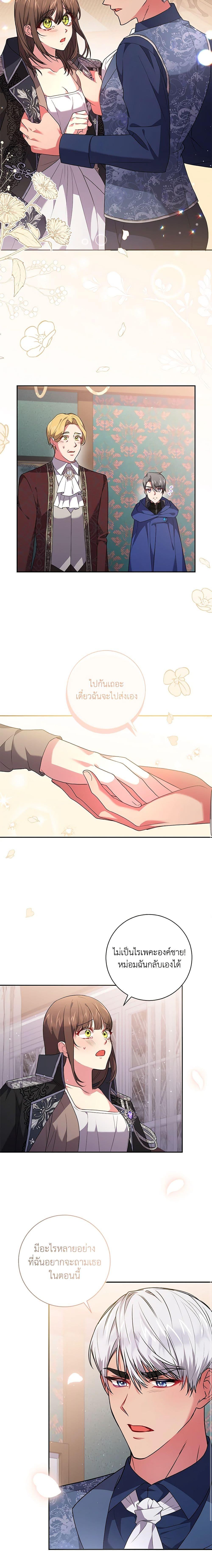 Manga-lc-com อ่านมังงะ อ่านการ์ตูน ออนไลน์ ฟรี Elaine’s Unique Situation ตอนที่ 1 2 3 4 5 6 7 8 9 10 11 12 13 14 ฟรี ไม่มีโฆษณา Manga-lc - อ่าน มังงะ อ่าน การ์ตูน ออนไลน์ อ่านมังงะ ฟรี