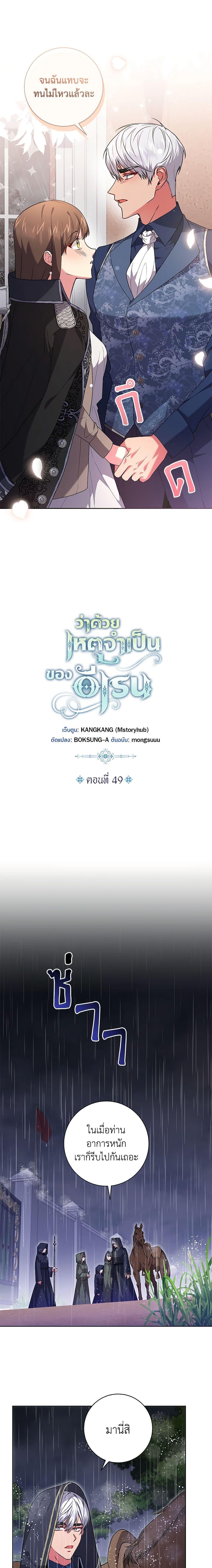 Manga-lc-com อ่านมังงะ อ่านการ์ตูน ออนไลน์ ฟรี Elaine’s Unique Situation ตอนที่ 1 2 3 4 5 6 7 8 9 10 11 12 13 14 ฟรี ไม่มีโฆษณา Manga-lc - อ่าน มังงะ อ่าน การ์ตูน ออนไลน์ อ่านมังงะ ฟรี